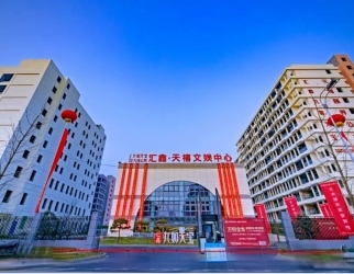 汇鑫九如天宝·天禧保养公寓