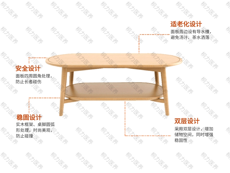 茶几(3).jpg