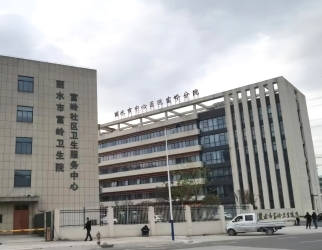 珍视医养中心