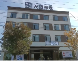 天保养老·暖内心