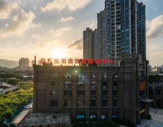 江海区礼乐街路邻里中心